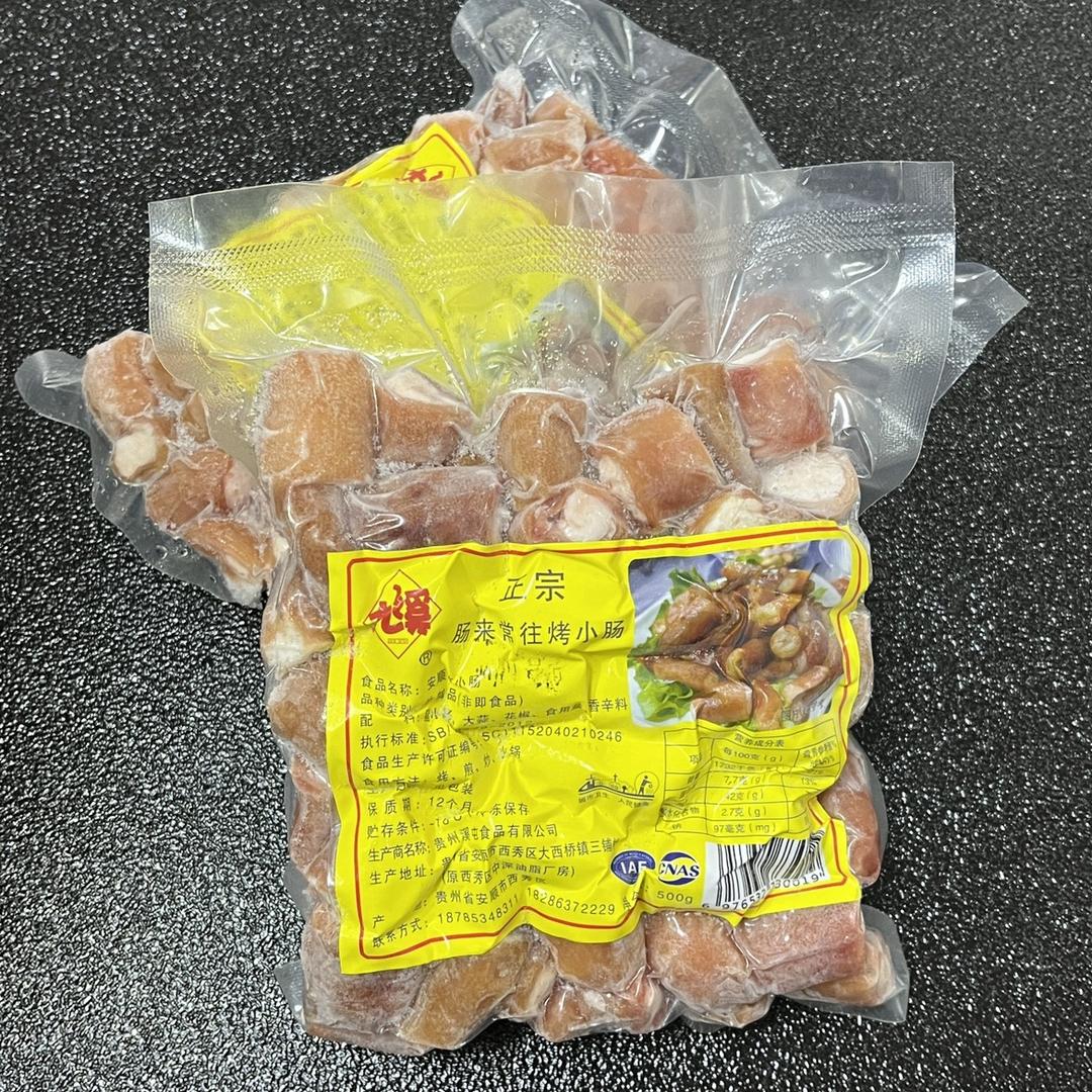 九溪肠来常往