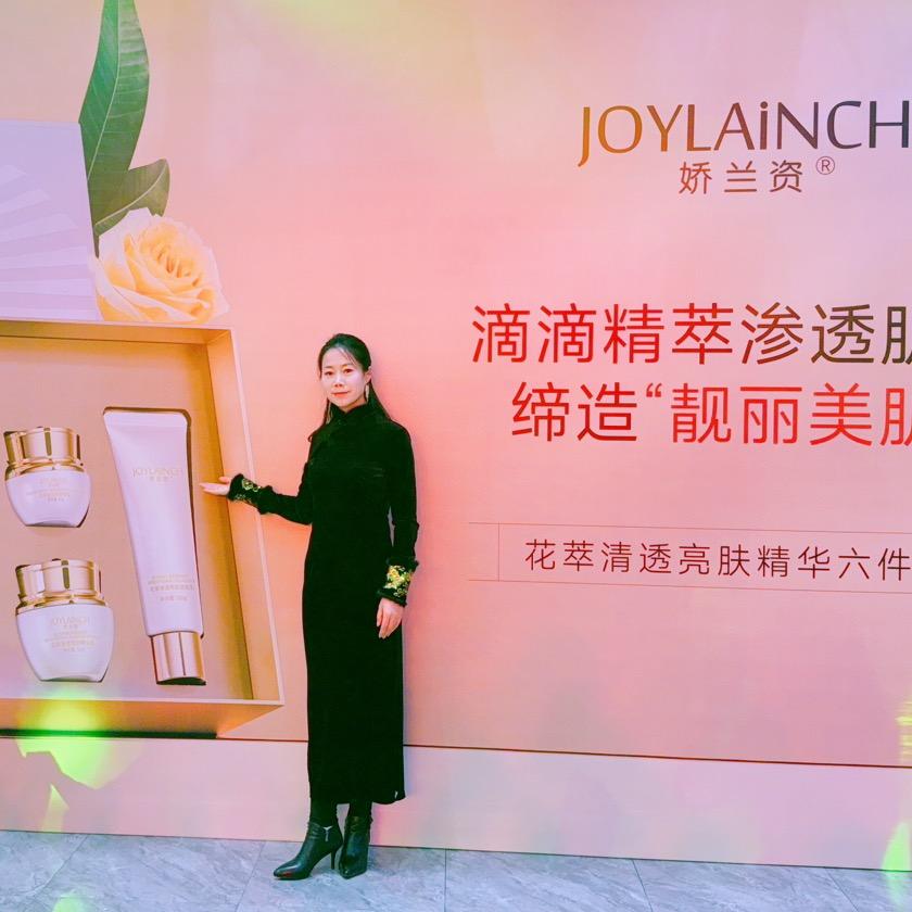 娇兰资美容护肤（广达新城店）