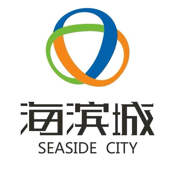 海滨真冰场