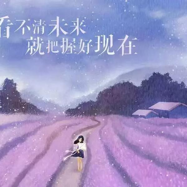 加油