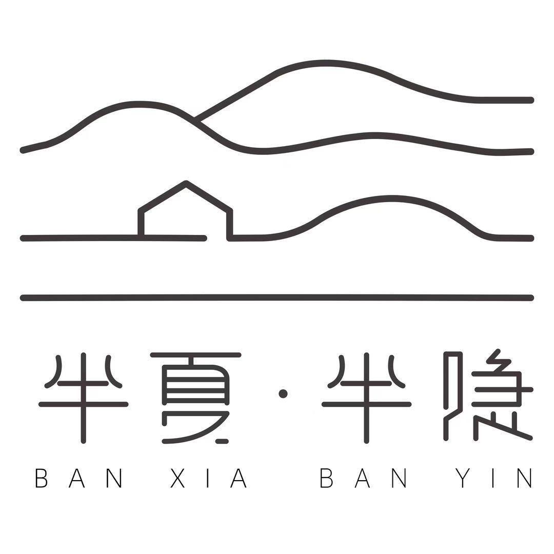 半夏半隐酒店(观音法界店)官方号