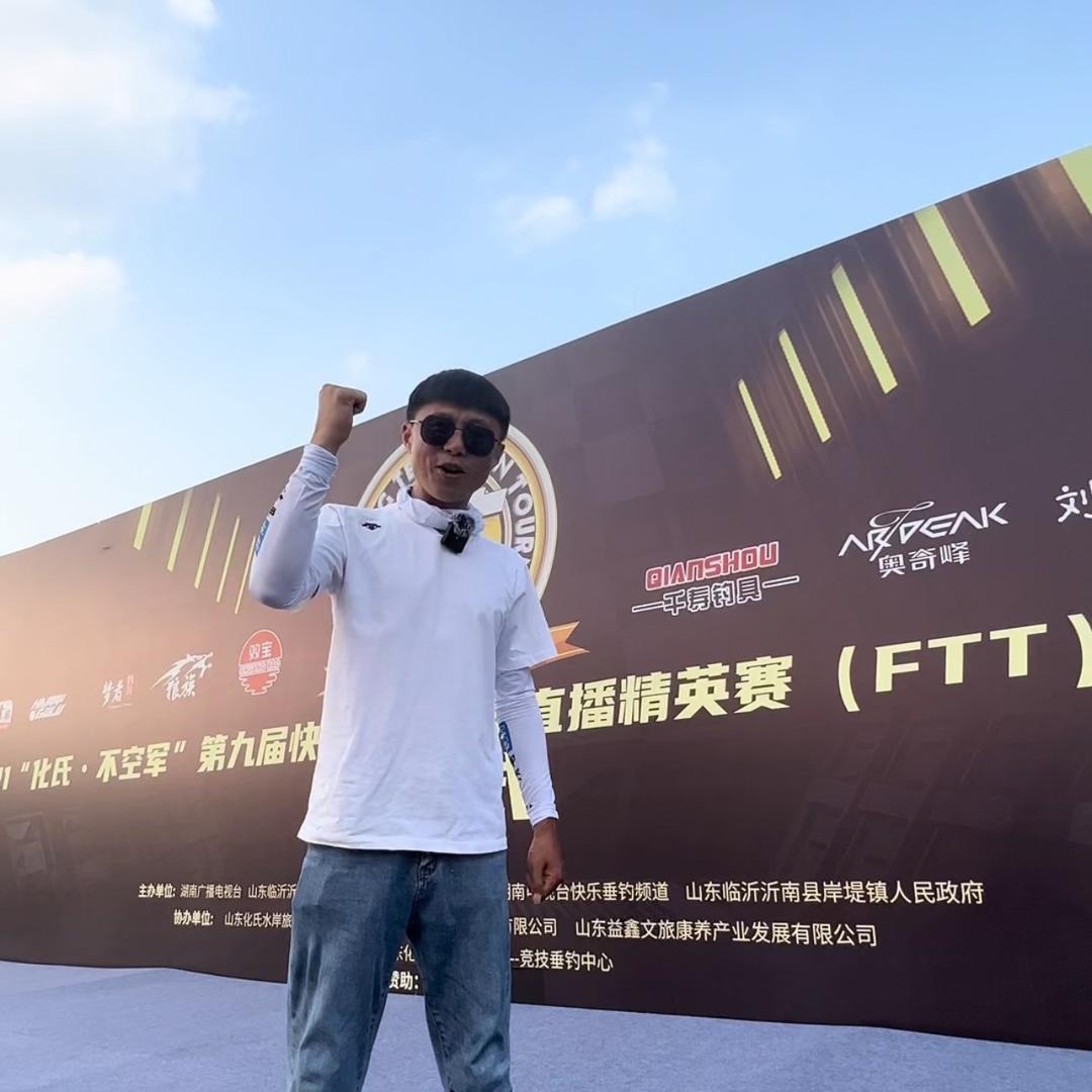 振山鱼饵小课堂