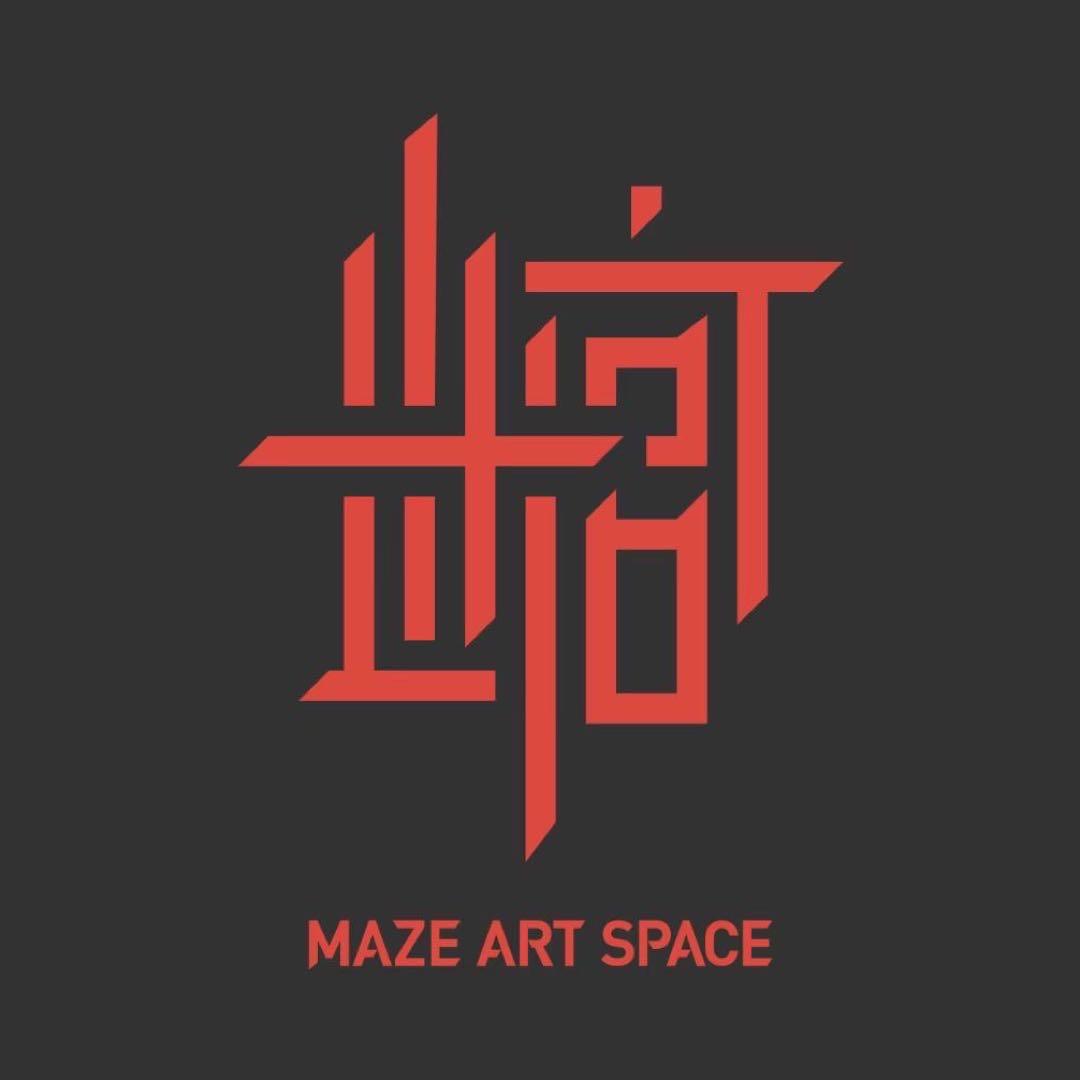 绵阳迷宫艺术空间·后山现场