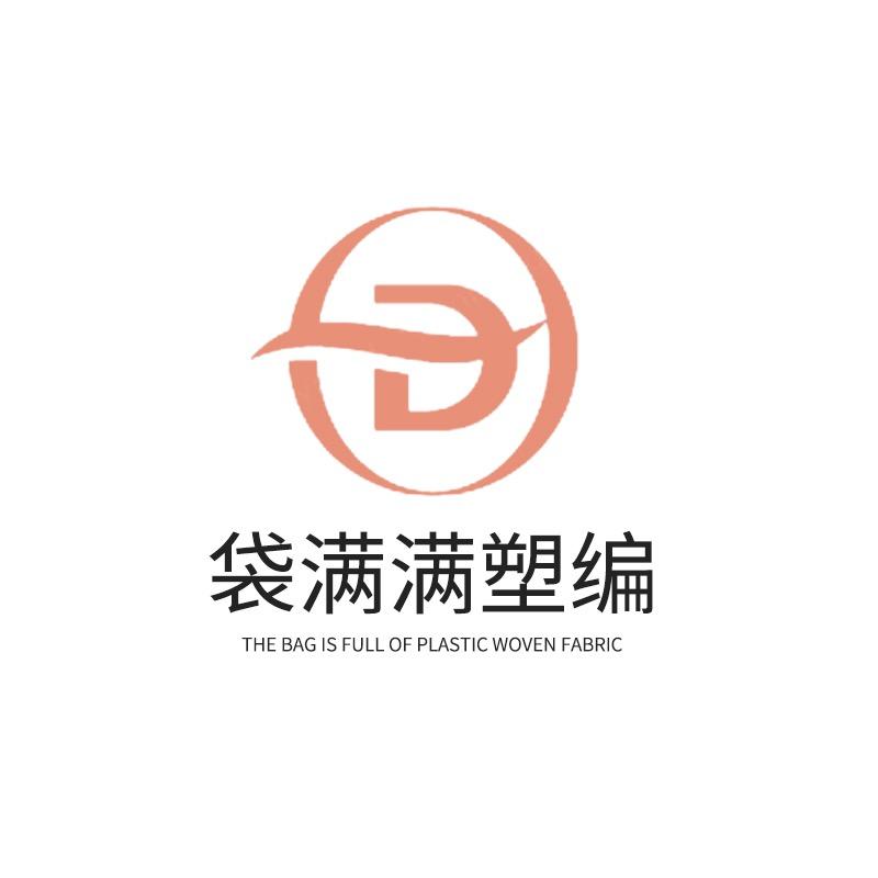 袋满满编织袋工厂店