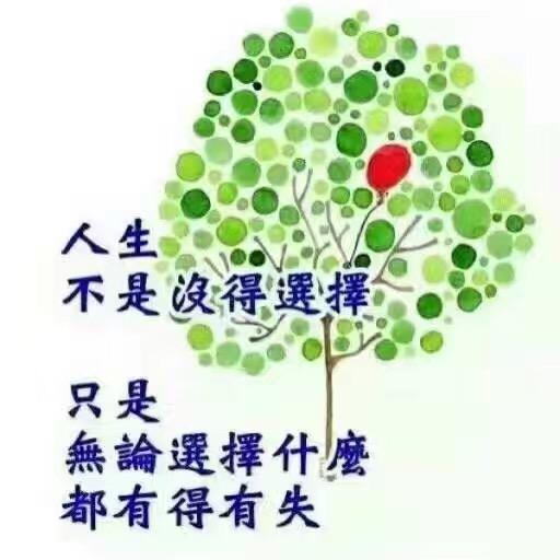 《郑颠》窝囊废