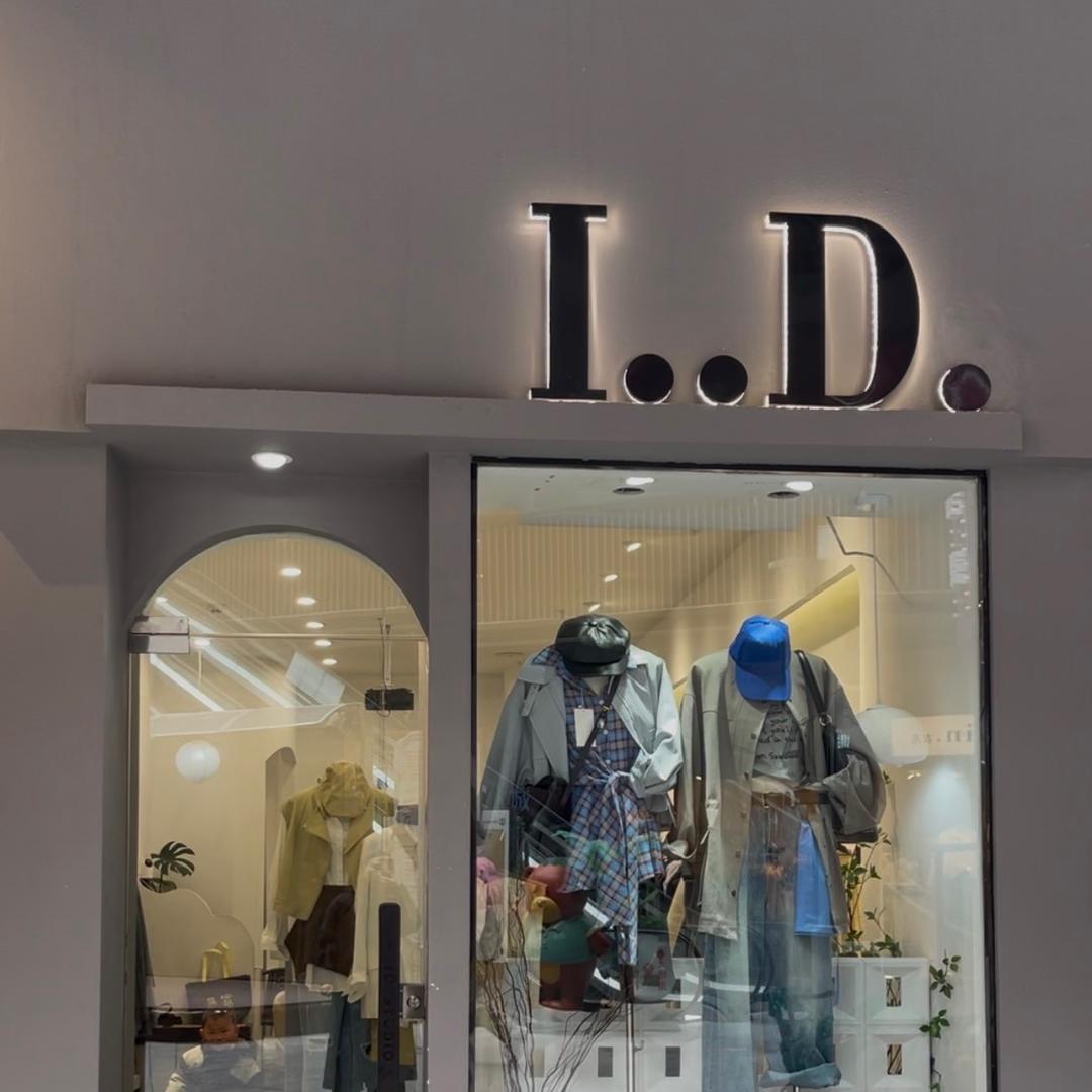 天宁吾悦ID客服