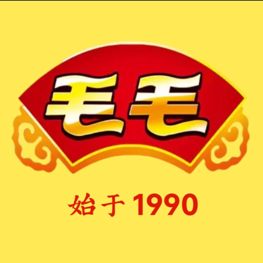 毛毛饺子
