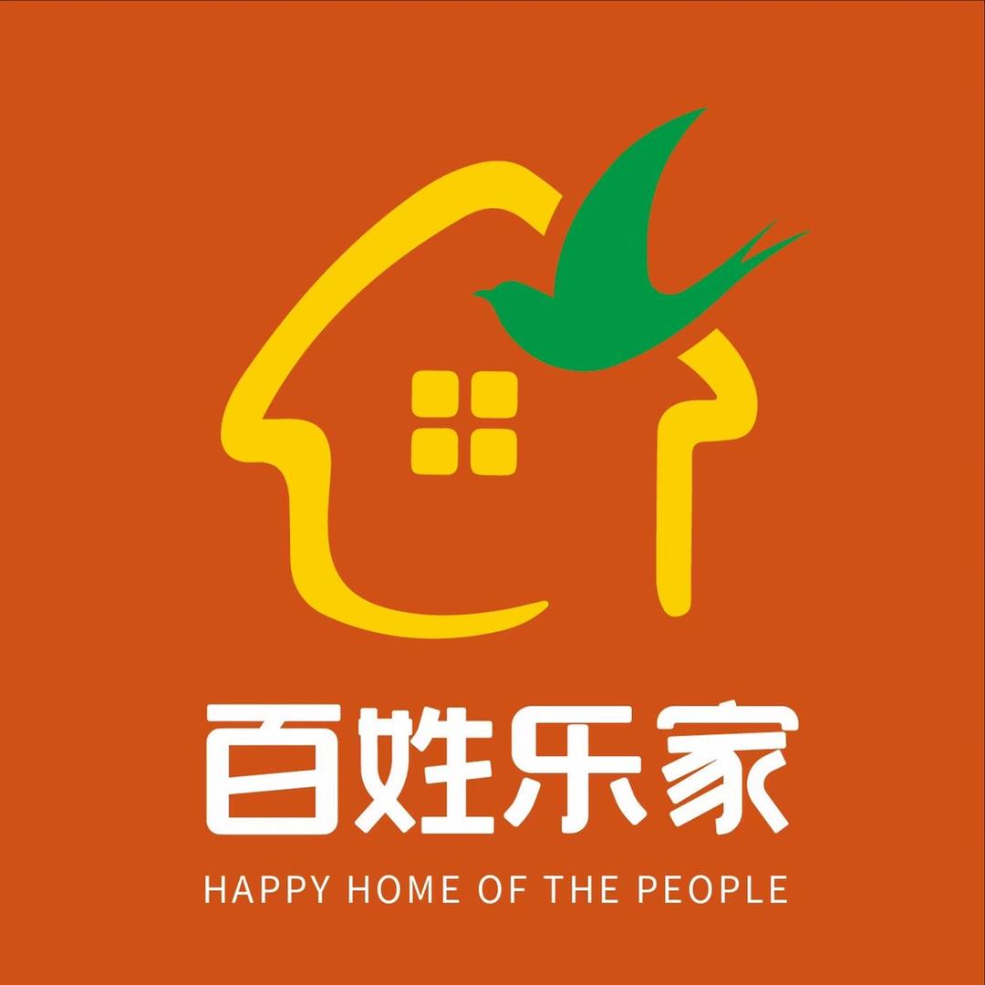 龙岩百姓乐家生活超市