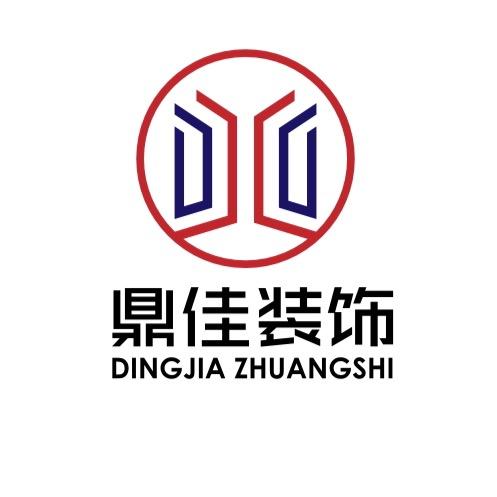 西昌鼎佳装饰