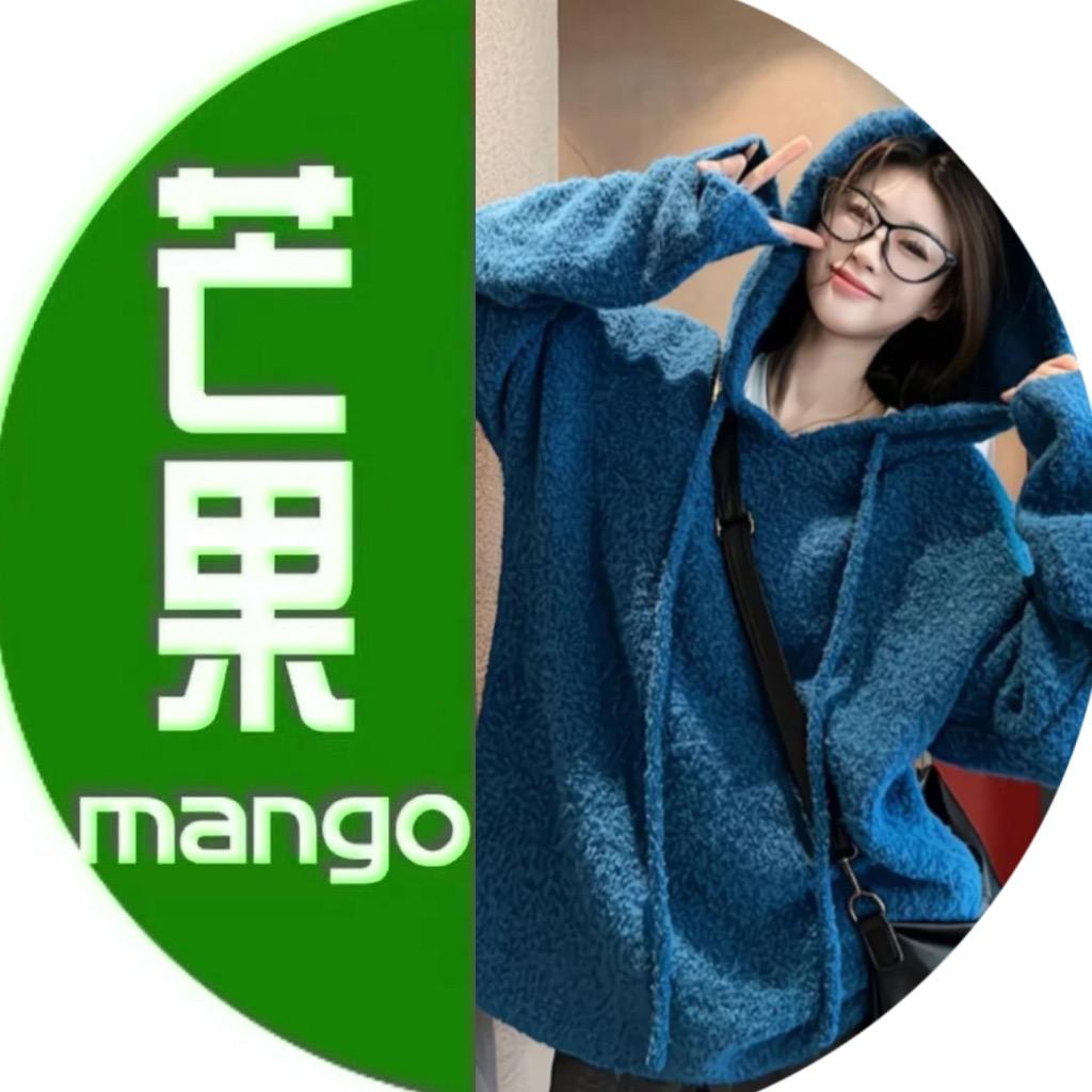 芒果服装工厂店（沭阳总店已开业）