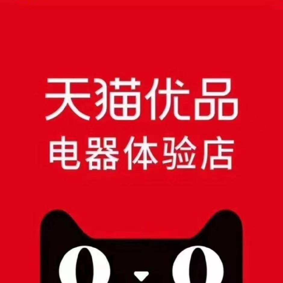 天猫优品电器体验店（凤岗凤深大道店）