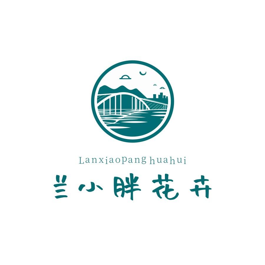 兰小胖花卉