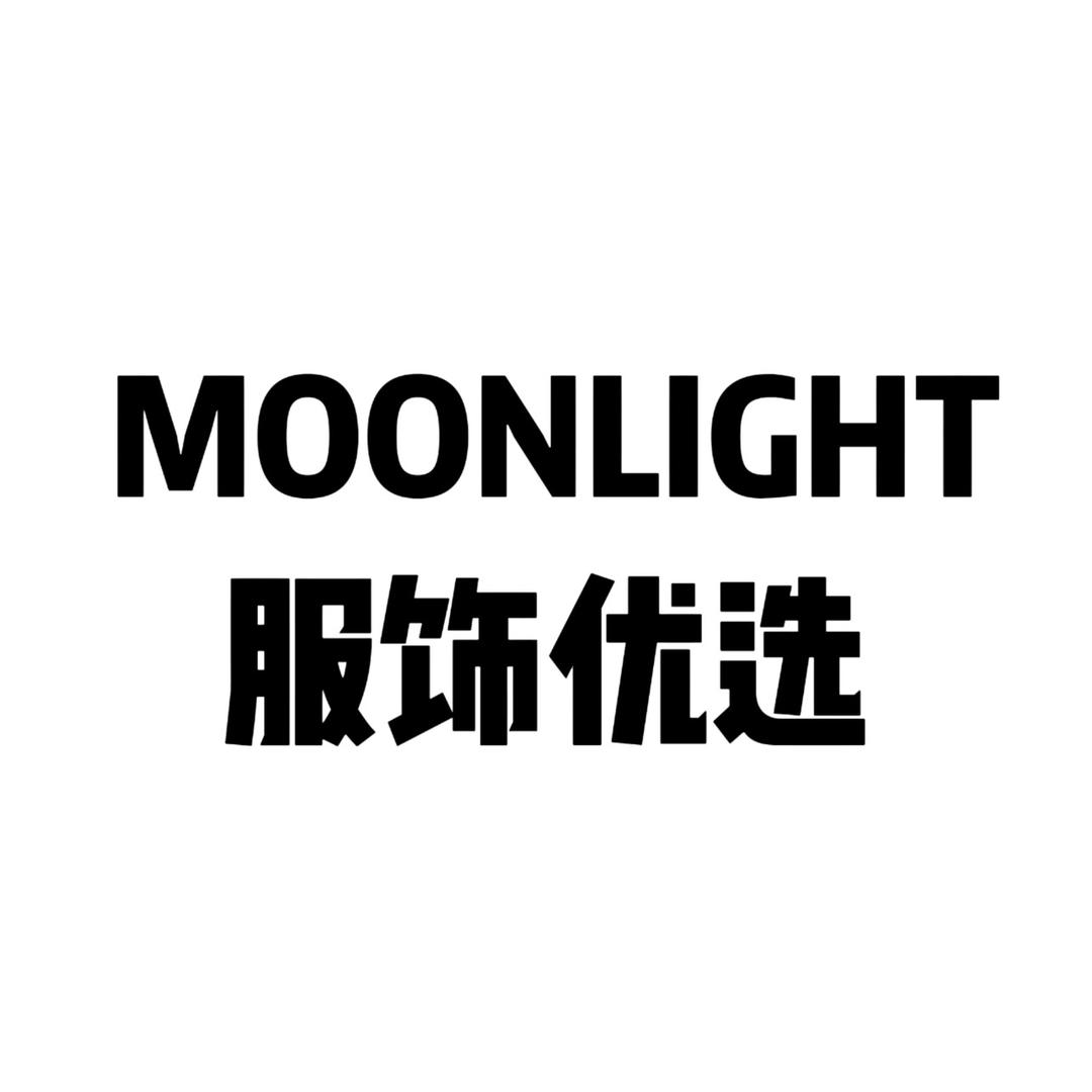 MOONLIGHT服饰线上店
