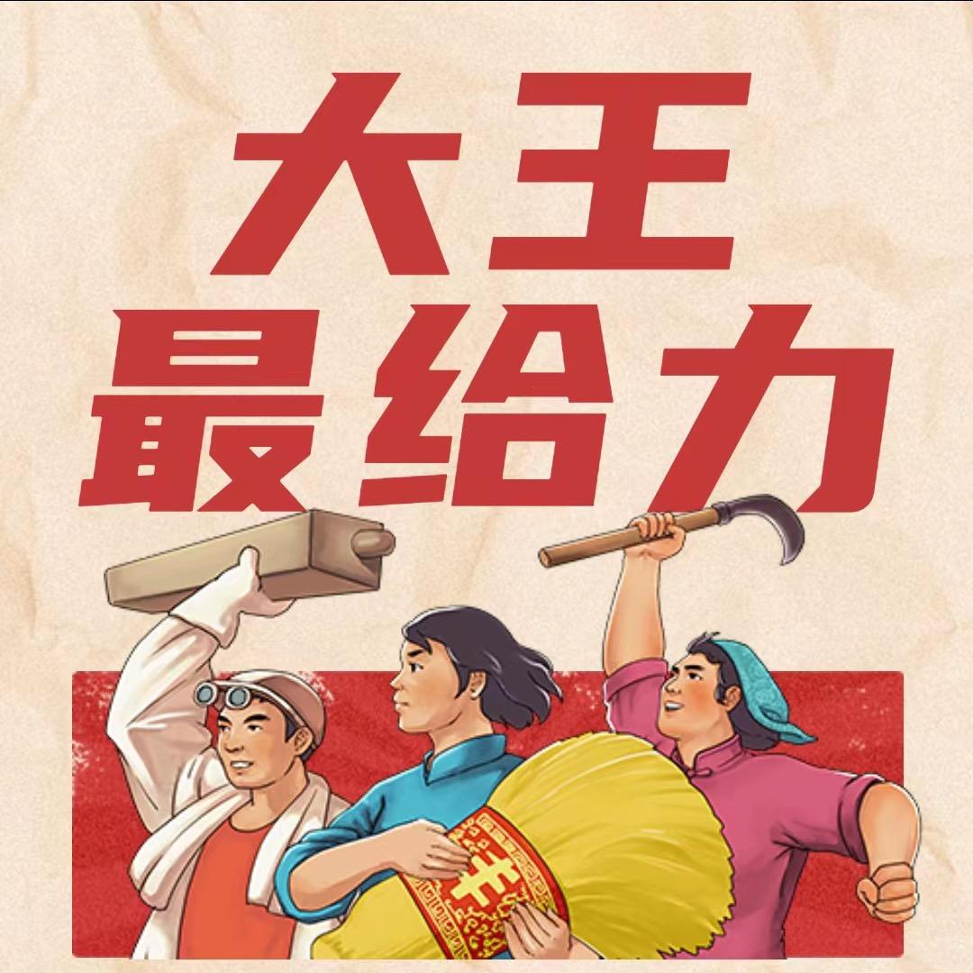 海纳优品百货