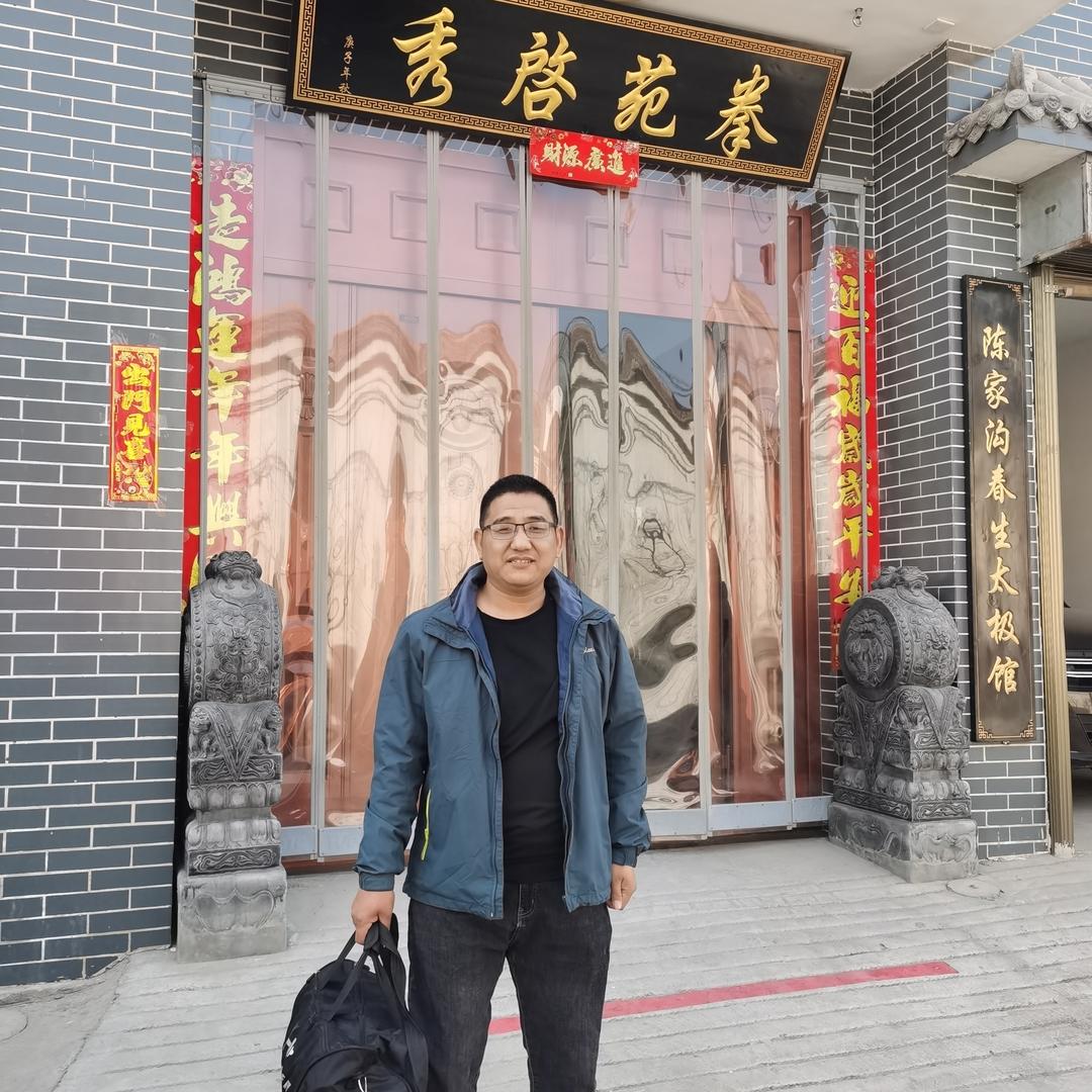 陈氏小架太极推拿按摩堂