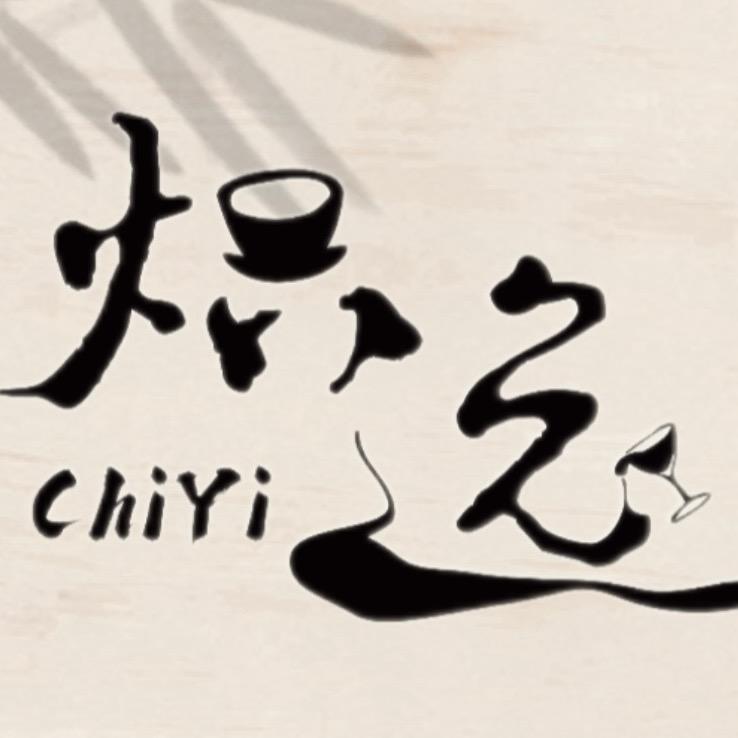 炽逸·中式特调·锡式bistro