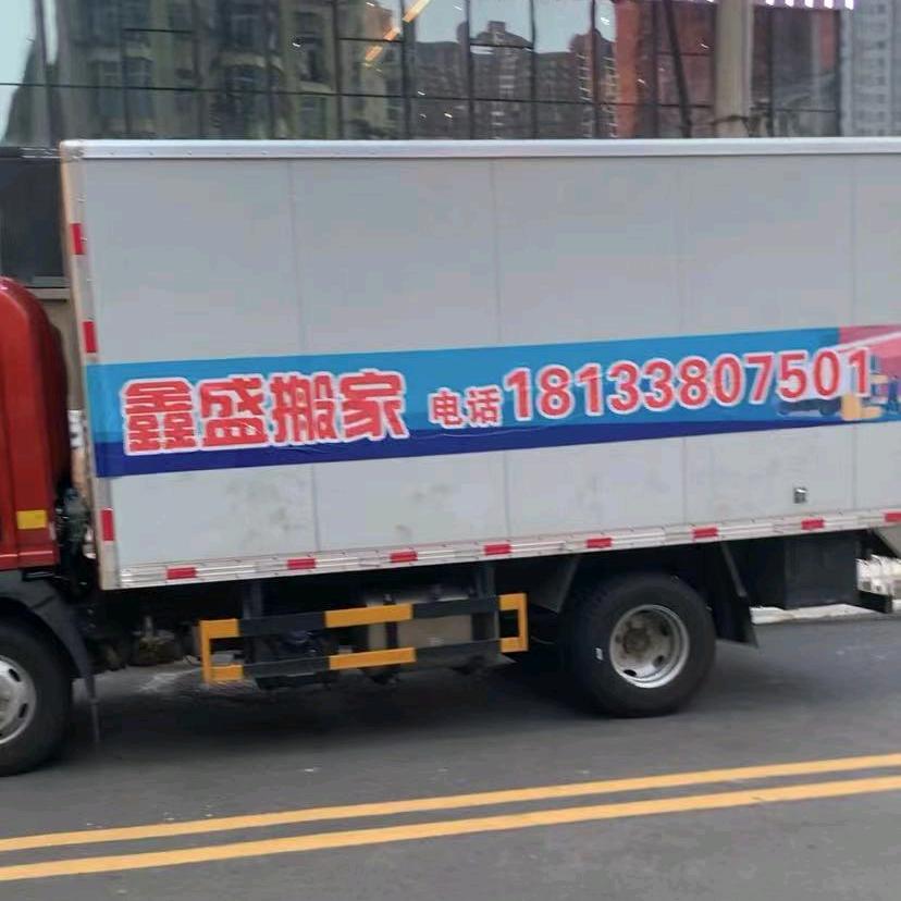 启航