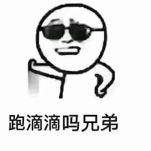 网约车仙女🧚‍♀️