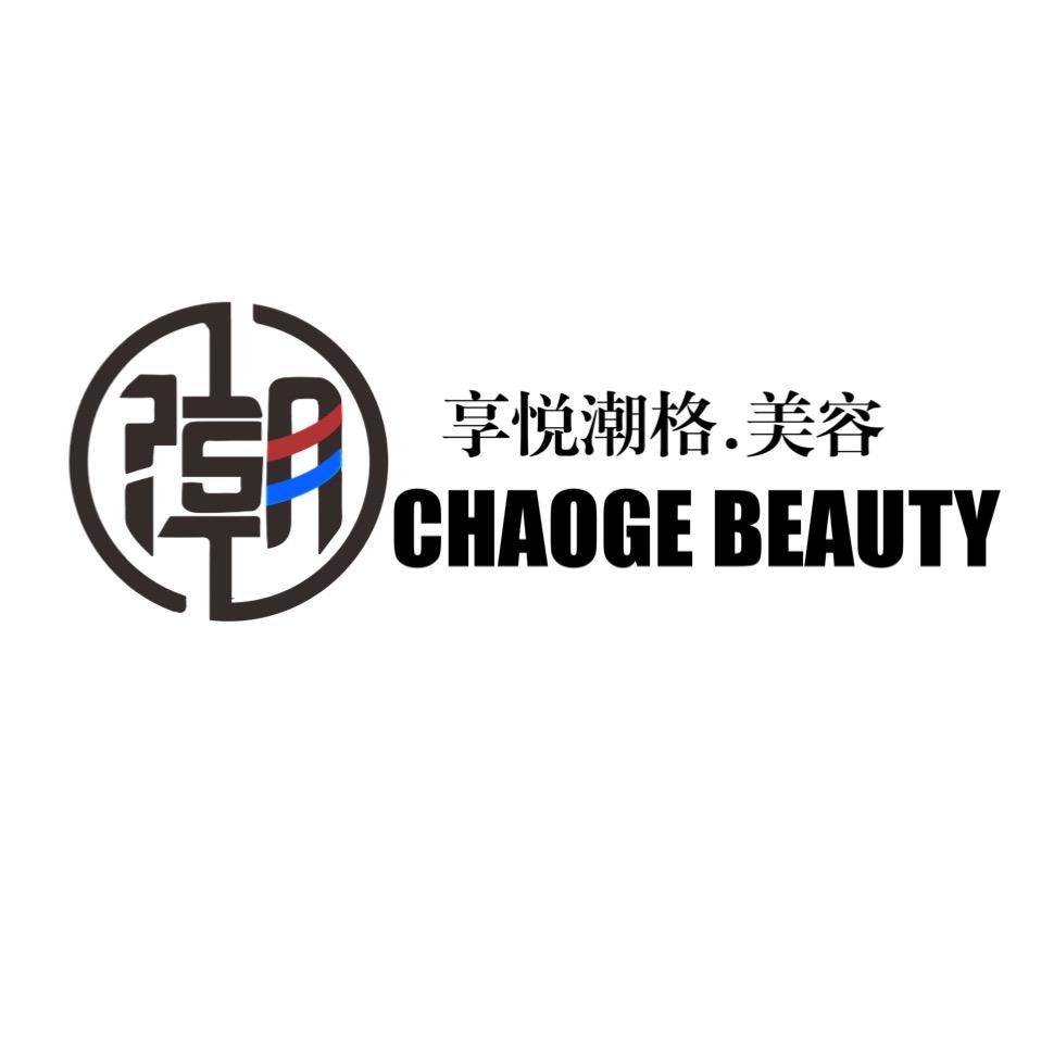 克丽缇娜享悦潮格(腾达店)
