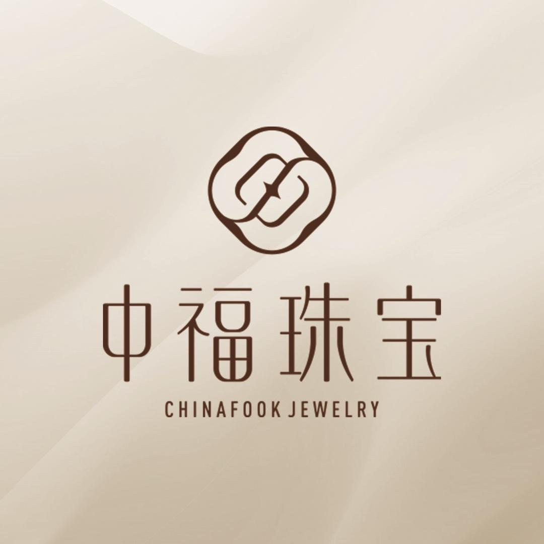 兰州恒中福珠宝有限公司
