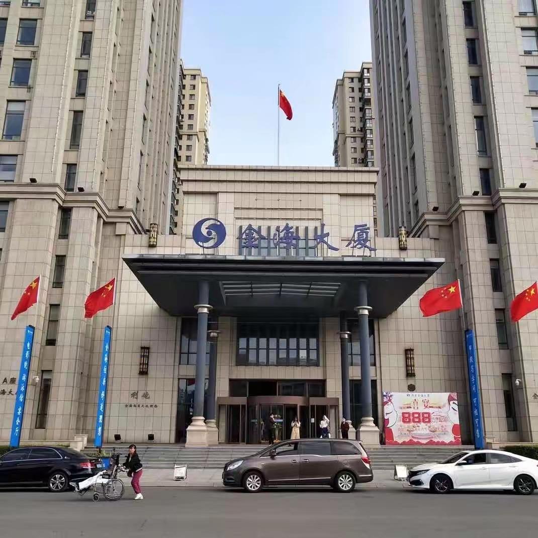 丹东金海大厦