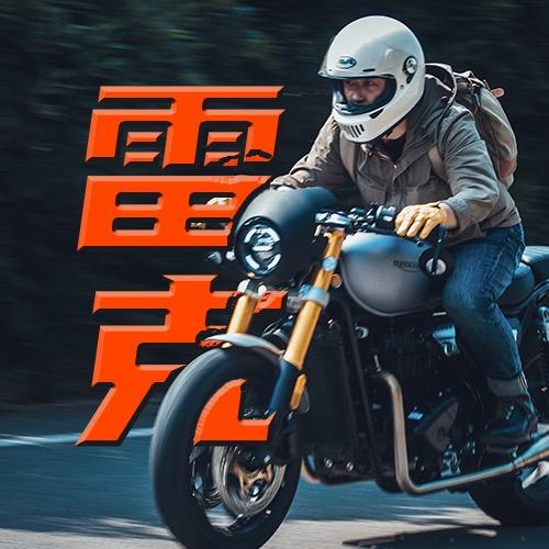 雷克重机呼和浩特