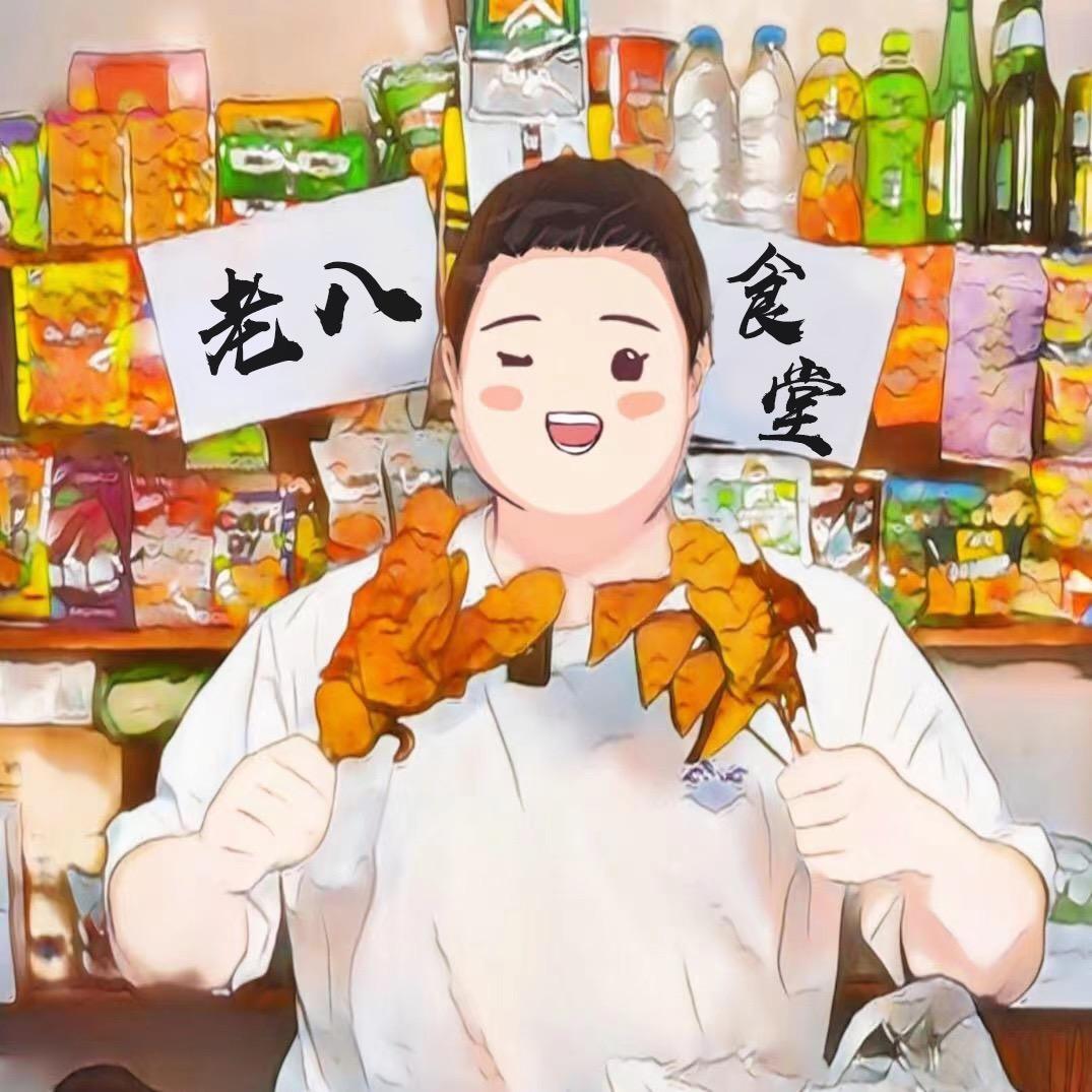 钱老八（目标100w）@抖音