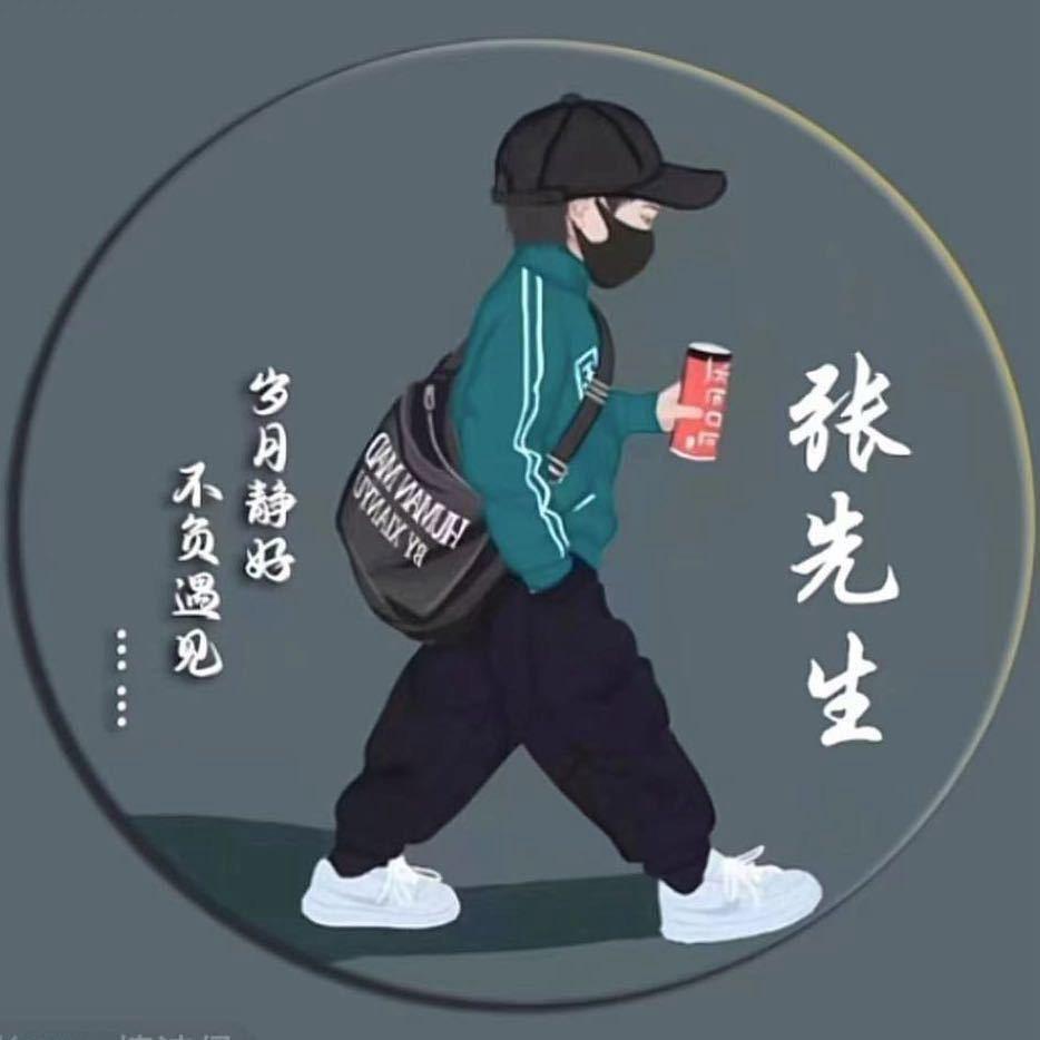 এ᭄眷恋红尘ృ༊