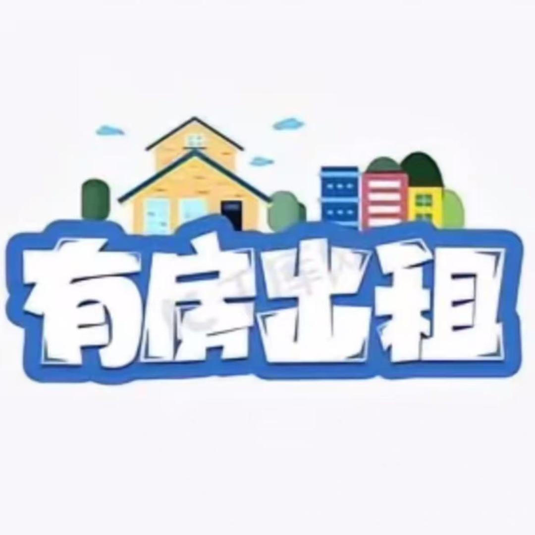 租房！招中介！