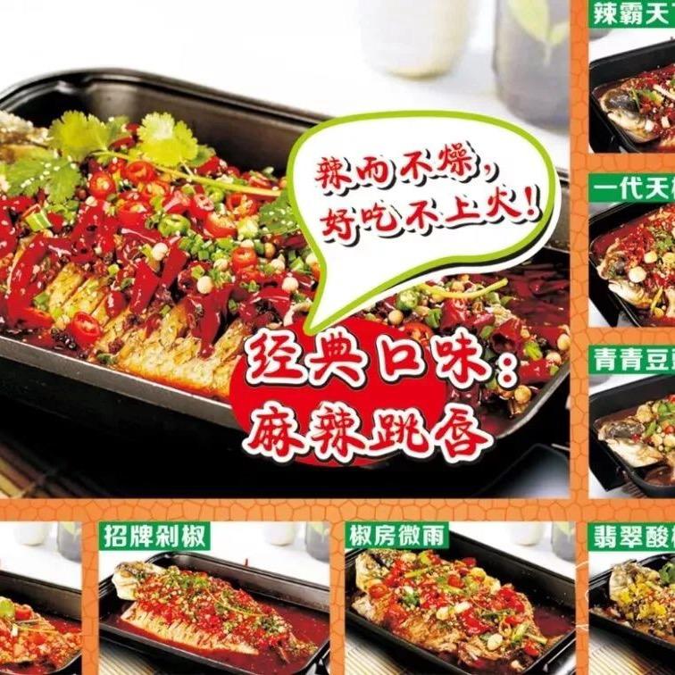 新乡醉巴鲜烤鱼总店官方号