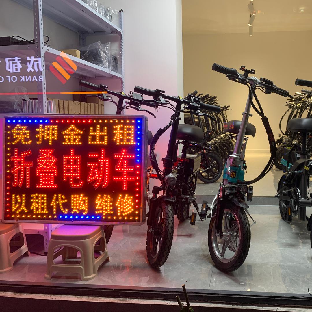 快迪电摩折叠电动车租售维修日租月租