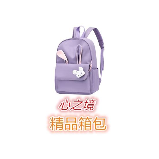 心之境精品箱包