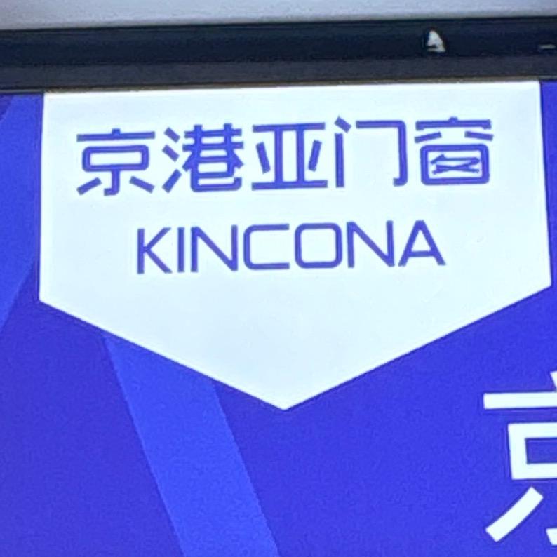 达州市思铭建材有限公司