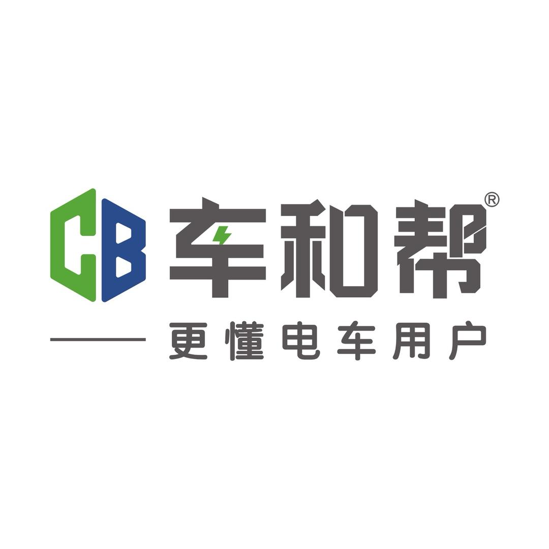 车和帮黑哥