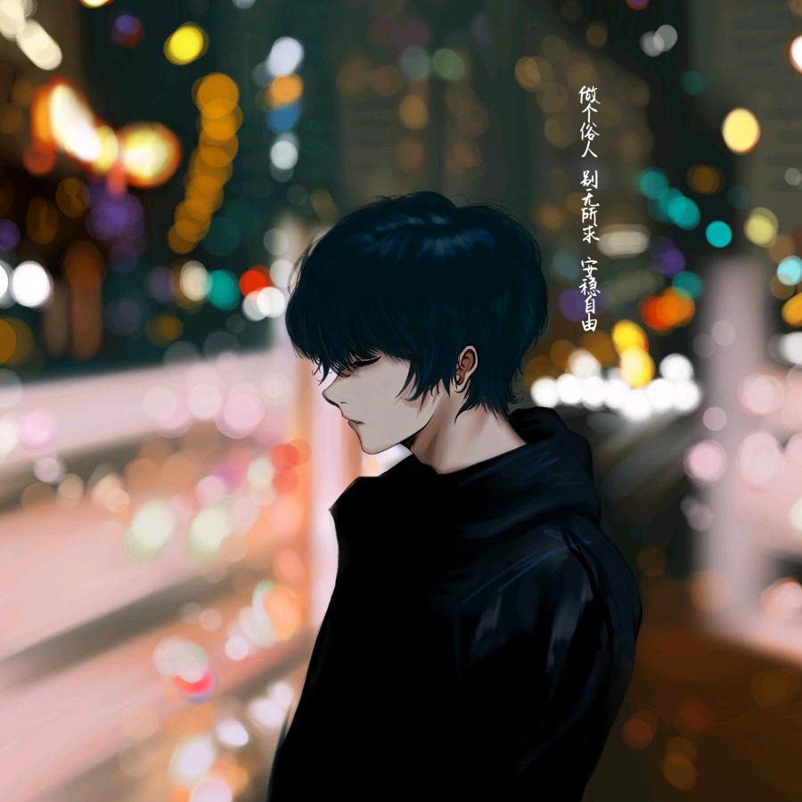 自由坠落