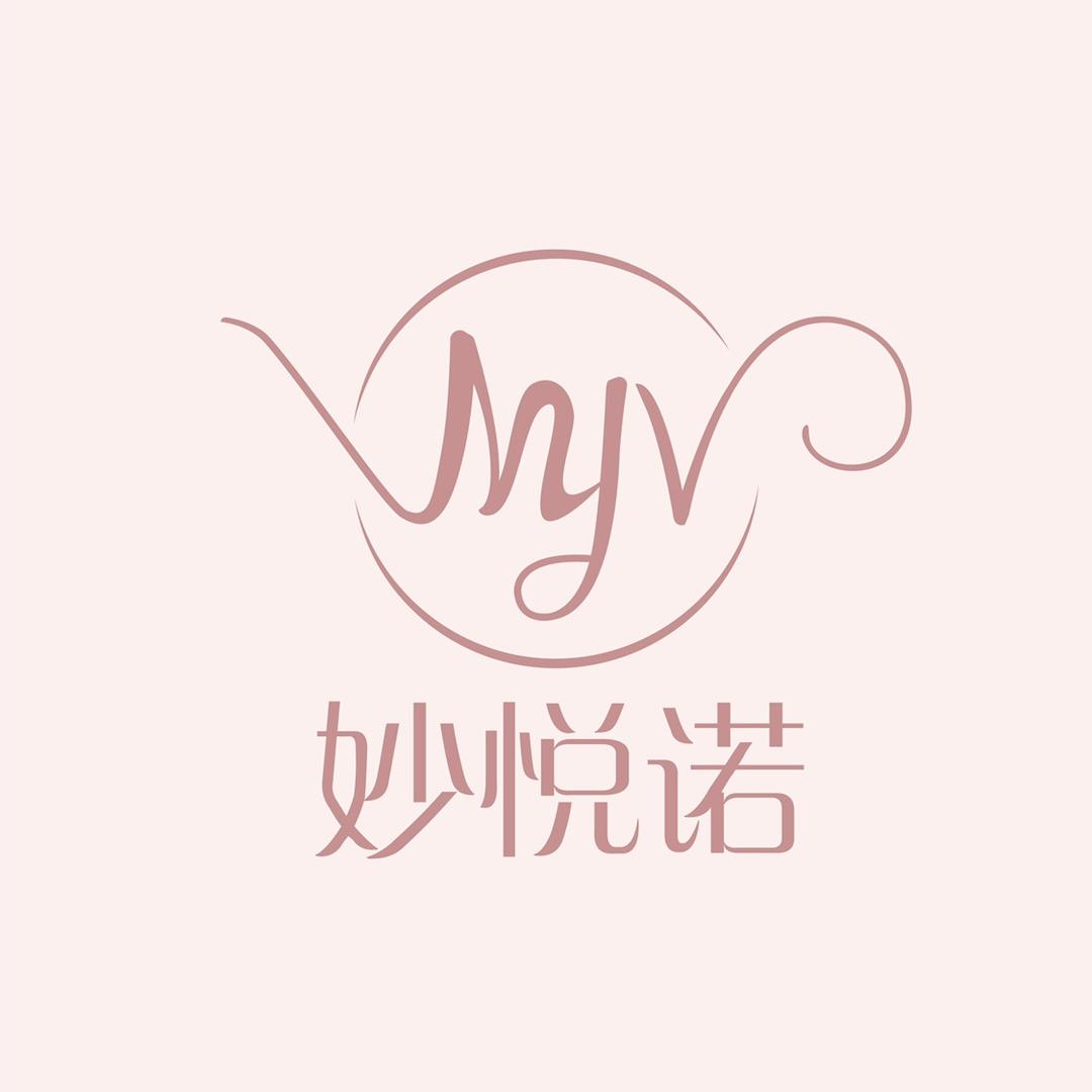涿州市妙悦诺服饰店（周年庆）