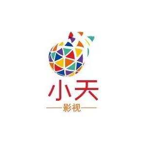 小天影视