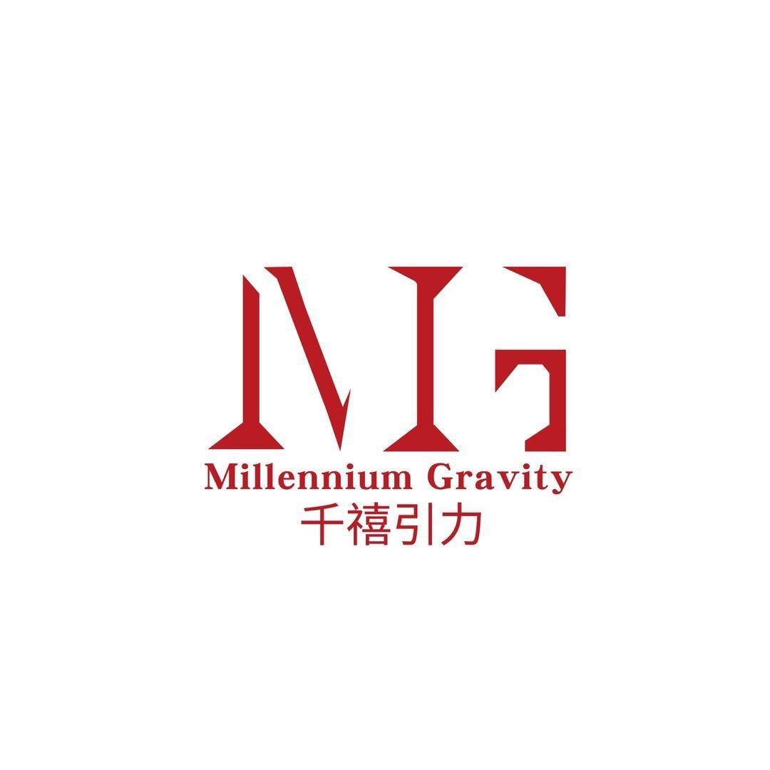 千禧引力Millennium Gravity
