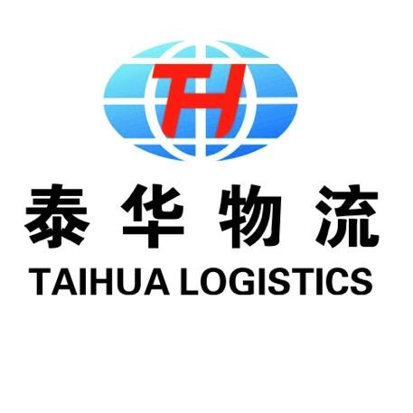 陕西泰华物流产业有限公司