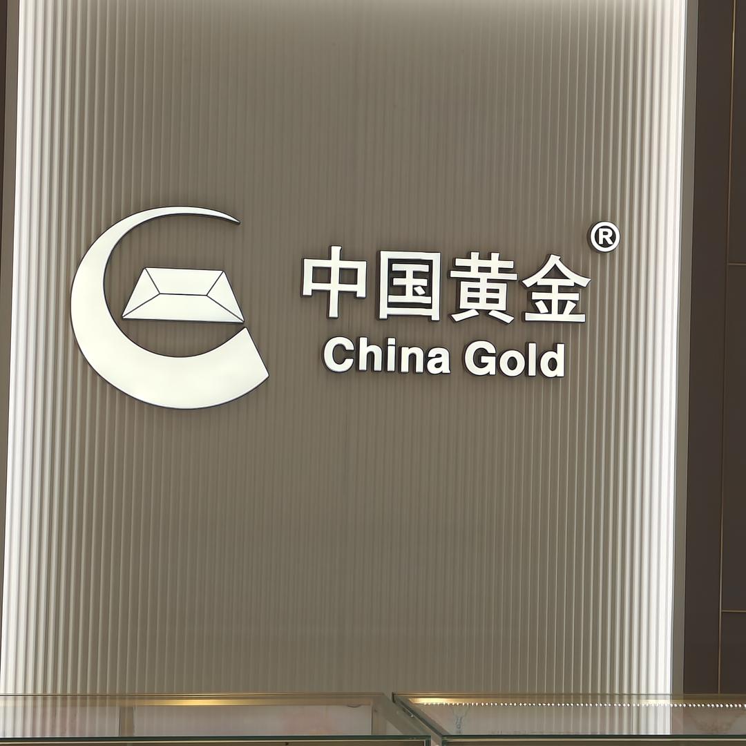 中金@彭媛媛