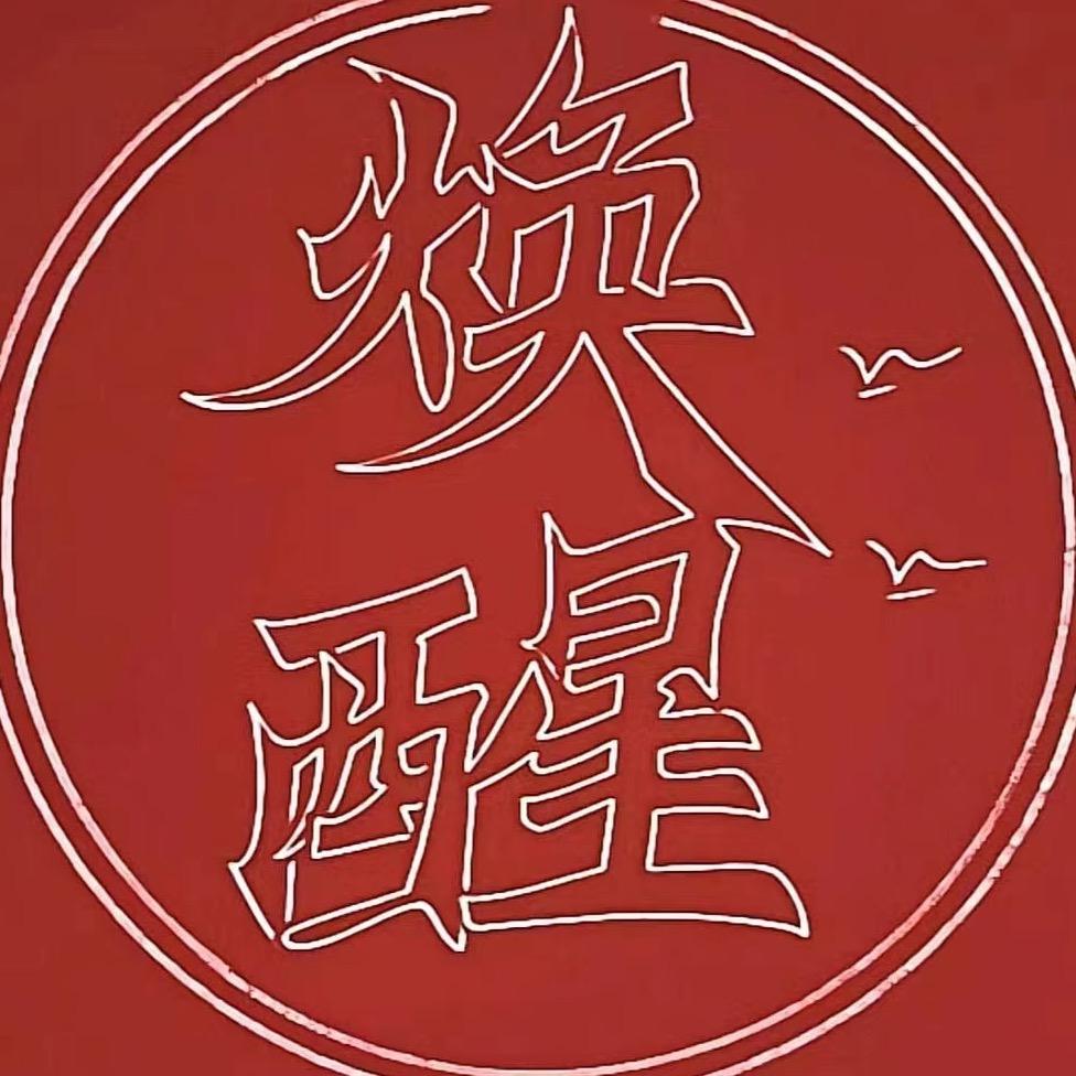 焕醒健身训练营