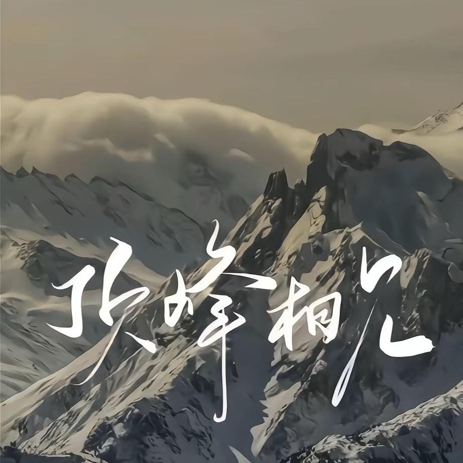 谱小浪