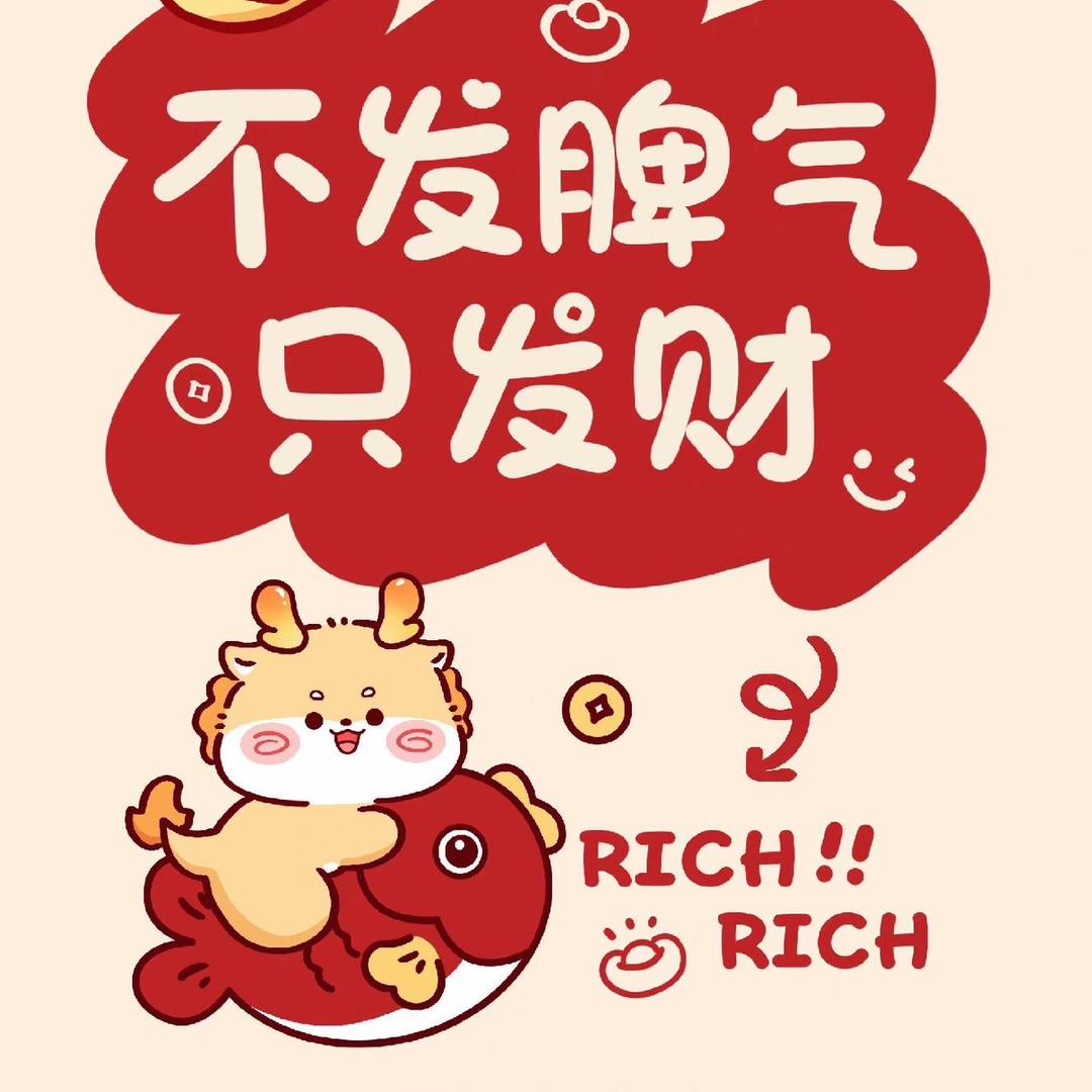 啦啦啦