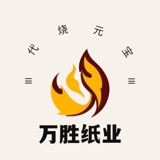 火起来了🔥