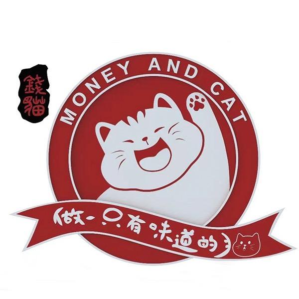 钱猫庭院·港式煲煲局