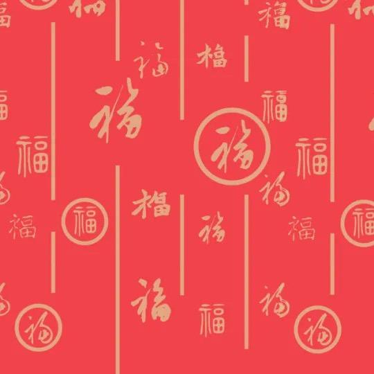 吉祥如愿