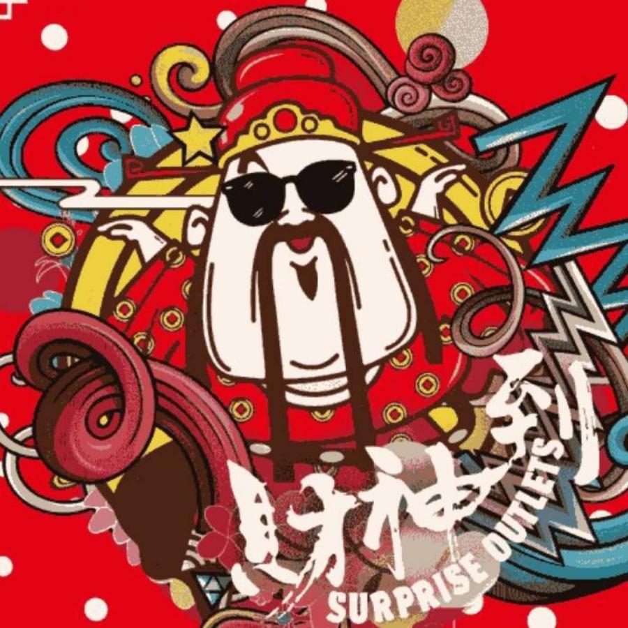 🚲滴！老年卡🚲