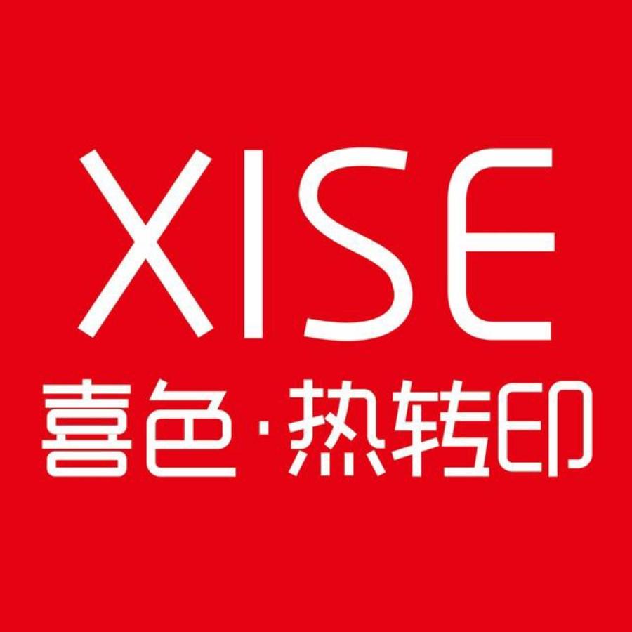 广州喜色转印材料厂