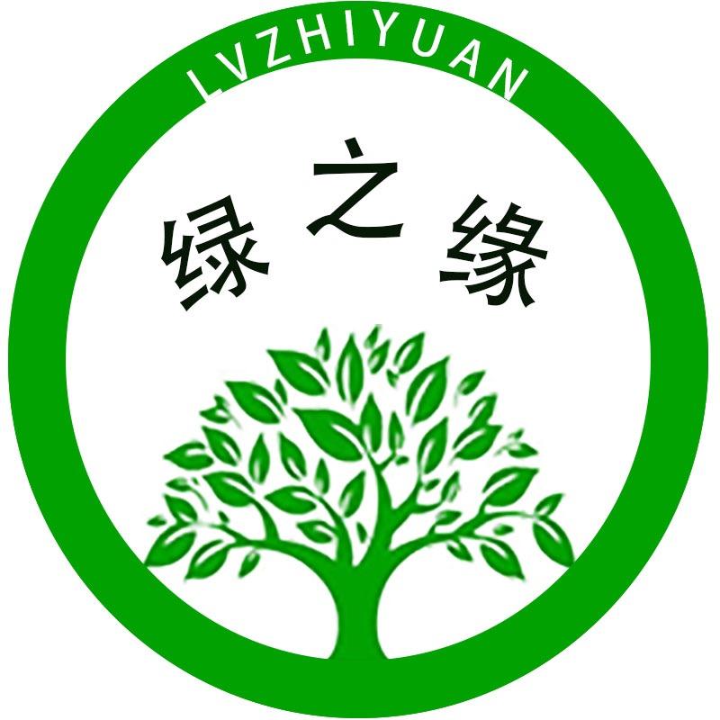 绿之缘生态园艺