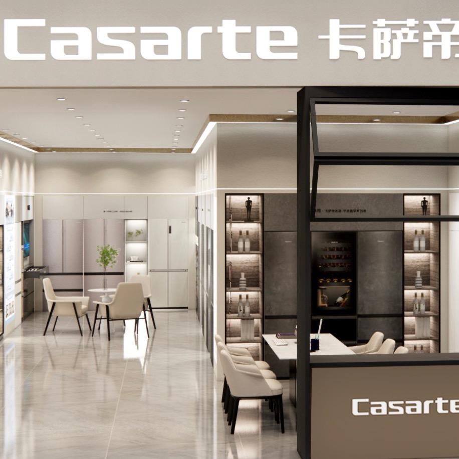 重庆公园天街卡萨帝